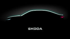 Skoda показала тизеры нового поколения моделей Superb и Kodiaq