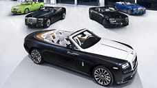 Rolls-Royce объявил об окончании производства кабриолет Dawn