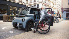 Citroen Ami получил версию для инвалидов-колясочников