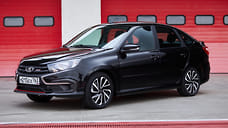 Lada Granta получила версию Sport