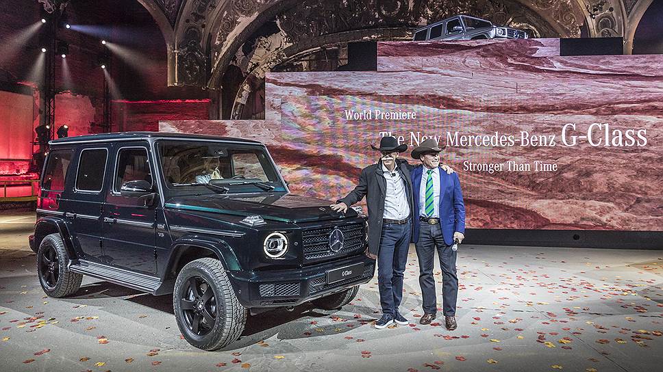 Новое поколение Mercedes-Benz G-Class представил глава концерна Daimler Дитер Цетше и большой поклонник внедорожника актёр Арнольд Шварценеггер.