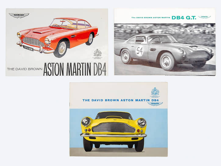 10 мая 1904 родился английский предприниматель Дэвид Браун. После смерти своего дяди в 1931 году он возглавил семейный бизнес — компанию David Brown Limited, которая выпускала зубчатые колеса и трансмиссии. След в автомобильной истории он оставил благодаря тому, что в 1946 году купил компанию Aston Martin всего лишь за 20 500 фунтов, а через год — компанию Lagonda, но уже за 52 500 фунтов и объединил их. Именно при Бруане в обозначения моделей Aston Martin появилась аббревиатура DB, по сути — его инициалы