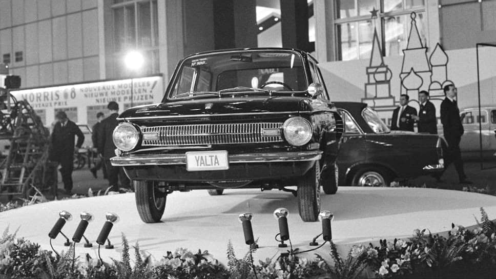 ЗАЗ-966В «Запорожец» на брюссельском автосалоне 1968 года. Чтобы не заставлять иностранцев выговаривать это труднопроизносимое название, его заменили на более короткое и простое Yalta. Это было не единственное отличие: тарахтящий «воздушник» заменили на двигатель от Renault водяного охлаждения объемом один литр. Но серийным такой вариант так и не стал. На заднем плане виден «Москвич-408»