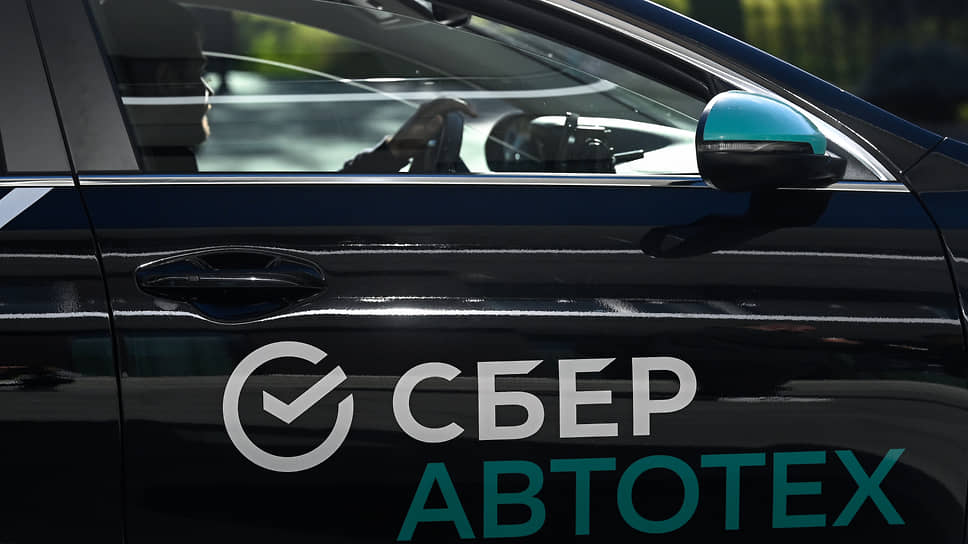 Автомобиль на российском экологическом форуме 2022 в кампусе СберУниверситета