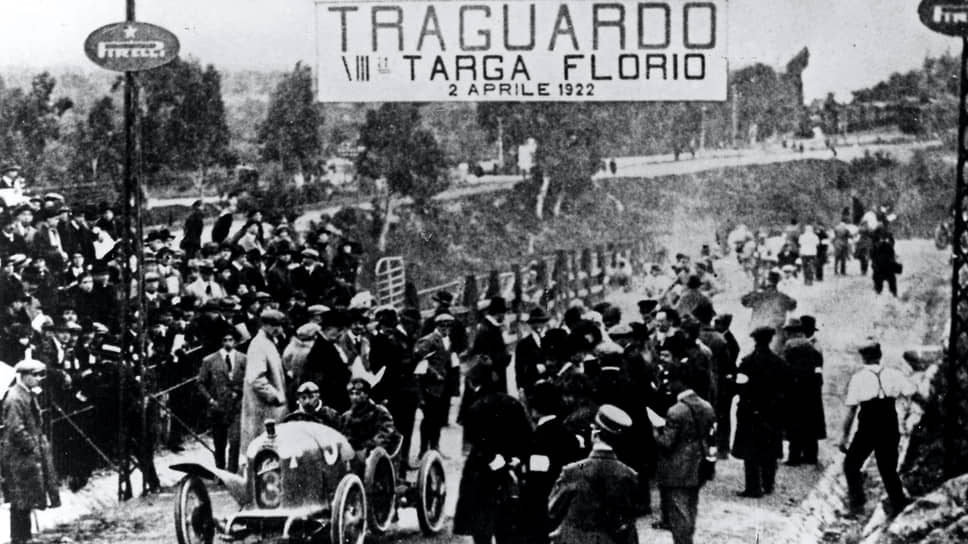 Гонка Targa Florio 2 апреля 1922 года