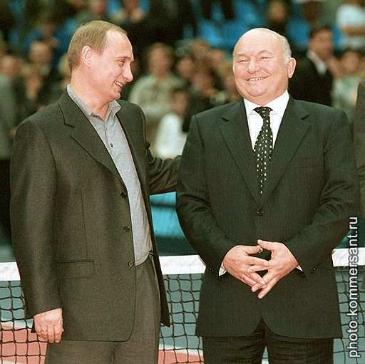С Юрием Лужковым. 1999 год