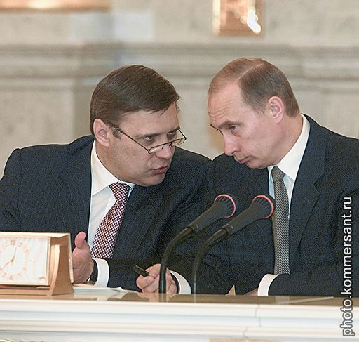 С Михаилом Касьяновым. 2001 год