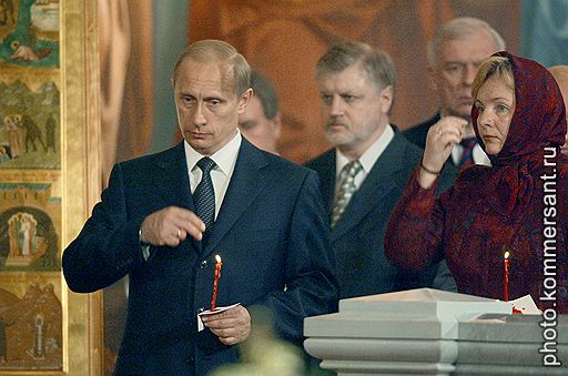 С Людмилой Путиной и Сергеем Мироновым. 2002 год