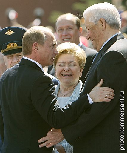 С Борисом Ельциным и его женой Наиной. 2004 год