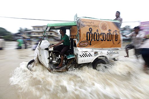10.08.2011 В Мьянме проливные дожди вызвали наводнение. В результате затопления городов 4 тыс. человек были вынуждены покинуть свои дома