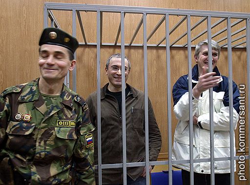 Согласно решению Московского городского суда от 22 сентября 2005, вынесенный Мещанским судом обвинительный приговор в отношении Михаила Ходорковского и Платона Лебедева вступил в силу, обвиняемые получили по восемь лет лишения свободы