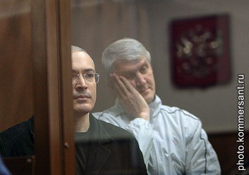 30 декабря 2010 года судья Хамовнического суда Виктор Данилкин признал Ходорковского и Лебедева виновными по статьям 160 и 174 часть 1 в масштабном хищении нефти и легализации преступных доходов и приговорил каждого из них к тринадцати с половиной годам лишения свободы