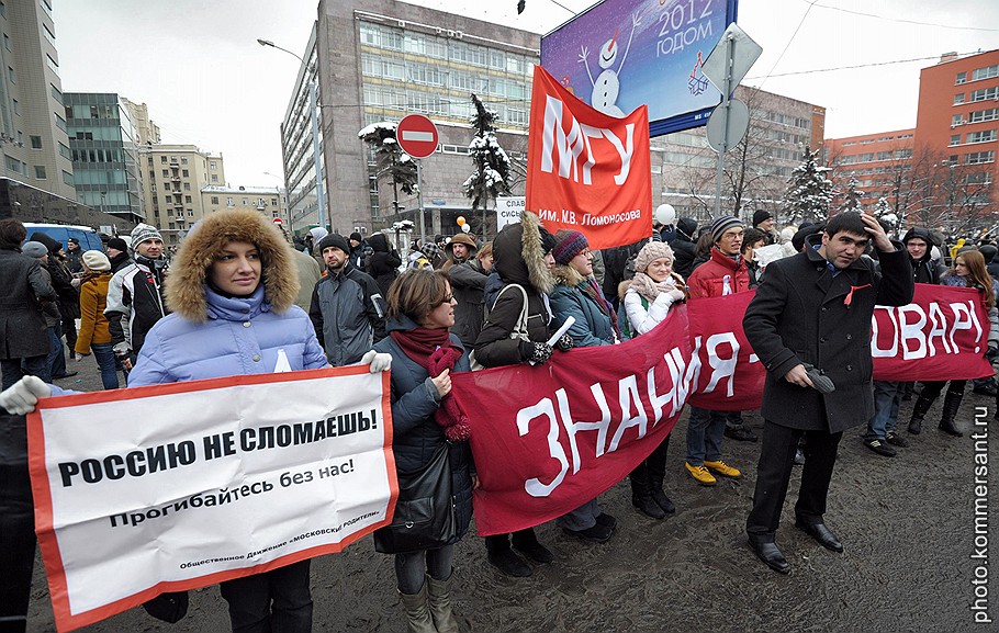 Митинг жен в москве