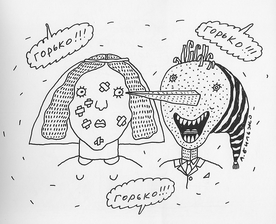 Образно говоря. Андрей Бильжо – Фото – Коммерсантъ