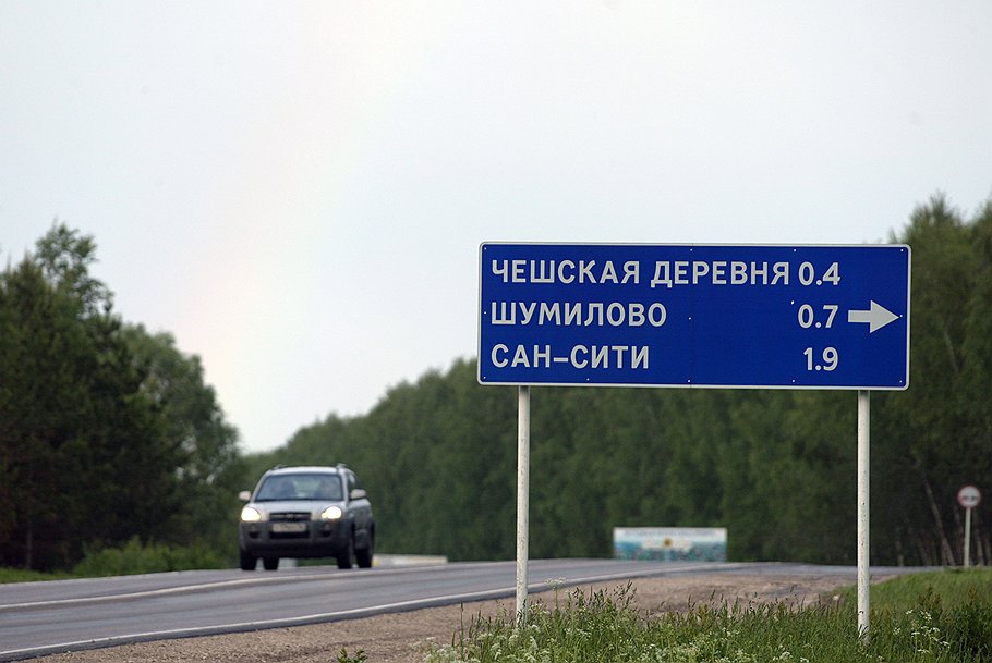 Нижегородская область, Нижний Новгород