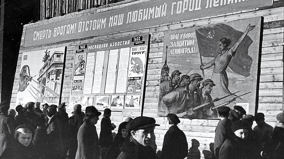 Годовщина снятия блокады Ленинграда