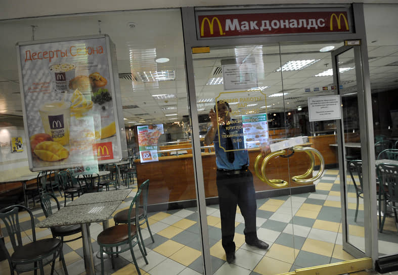 В августе 2014 года Роспотребнадзор приостановил работу четырех ресторанов McDonald&#39;&#39;s в Москве, в том числе старейшего заведения компании на Пушкинской площади, который возобновил работу только в ноябре того же года