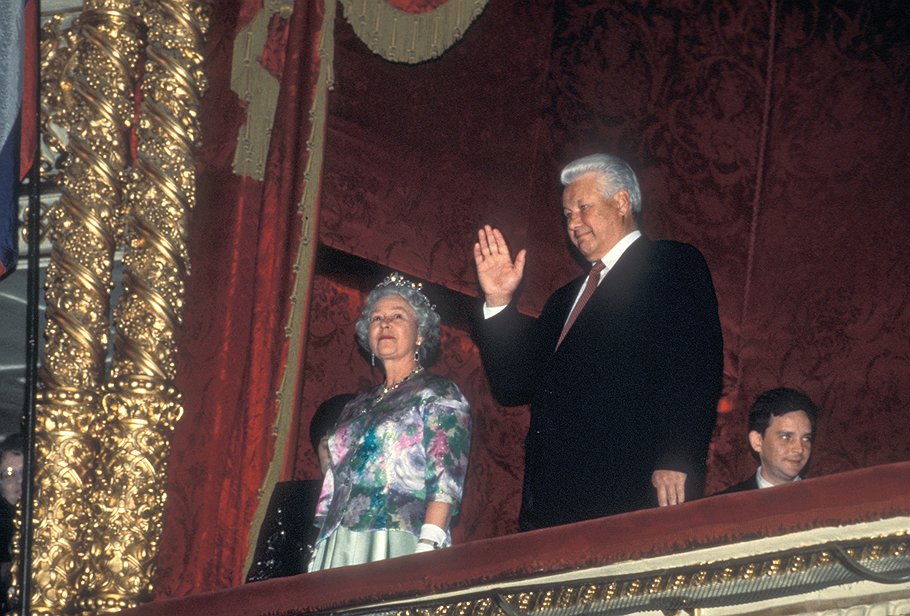 Борис Ельцин и королева Великобритании Елизавета II. 1993 год