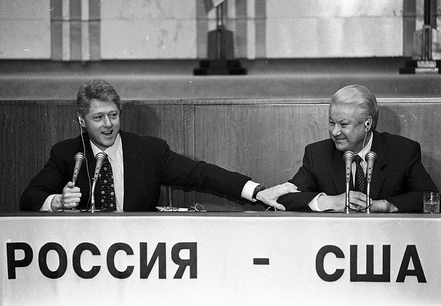 Борис Ельцин и бывший президент США Билл Клинтон. 1994 год 