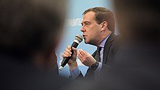 Дмитрий Медведев критикует плановую экономику