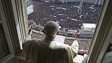 Уходящий понтифик  призывает паству «не замыкаться от мира»