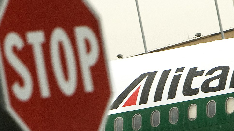 Как Alitalia понесла невосполнимую утрату