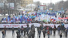 В Москве прошли акции прокремлевского движения и оппозиции