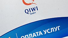 Qiwi идет на IPO