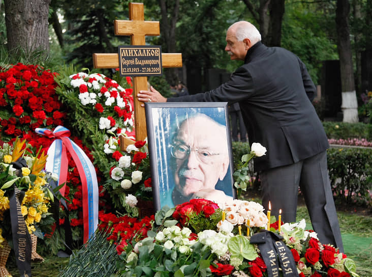 Сергей Михалков скончался 27 августа 2009 года в одной из московских больниц. Он был похоронен на Новодевичьем кладбище &lt;br> На фото: Никита Михалков на похоронах отца
