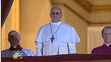 Избран новый Папа Римский