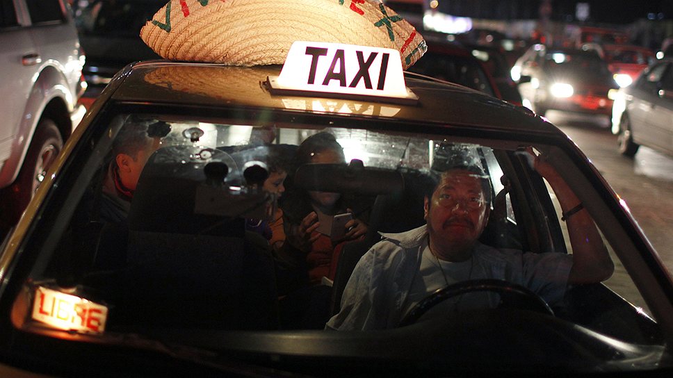 Мексиканское такси. Власти Мексики о разных категориях граждан. Например, введено такси для людей, перебравших алкоголь. Каждый подвыпивший может набрать с мобильного телефона простую комбинацию цифр, и за ним приедет такси, которое доставит его домой. В таких машинах даже есть специальные пакеты на случай, если пассажиру станет плохо