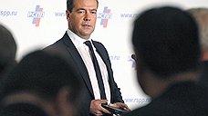 Дмитрий Медведев недоволен политической культурой