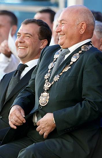 Премьер-министр РФ Дмитрий Медведев  и экс-мэр Москвы Юрий Лужков 