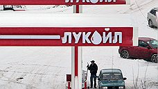 ЛУКОЙЛ приобрела 100% ЗАО "Самара-Нафта"