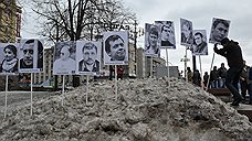 В Москве прошел митинг в поддержку фигурантов "болотного дела"