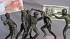 Банк России смягчил доллар