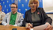Минюст подал в суд на ассоциацию «Голос»