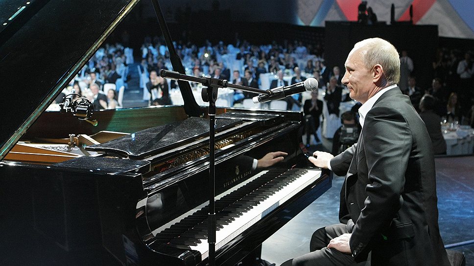Владимир Путин сыграл на рояле на благотворительном вечере в Санкт-Петербурге. 10 декабря 2010 года