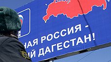 Дагестан первым отказался от прямых выборов