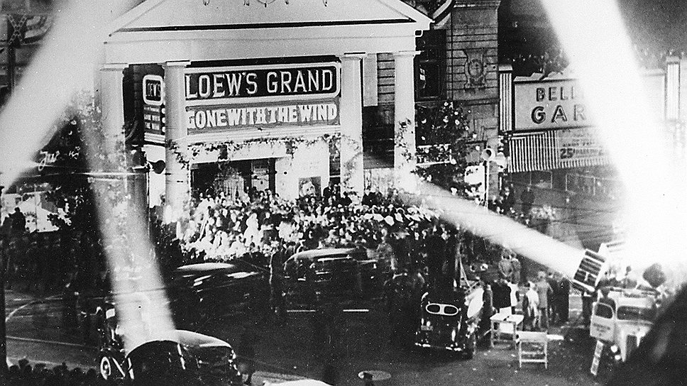 Премьера фильма в Гранд Театре 15 декабря 1939 года в городе Атланта. Фильм получил 8 премий &quot;Оскар&quot; (+ 2 почетных) -- рекорд, не побитый в течение двух десятилетий