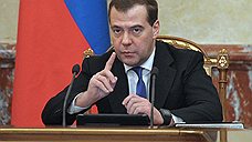 Дмитрию Медведеву дали долгосрочный прогноз