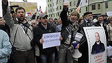 Оппозиция провела шествие и митинг перед годовщиной событий на Болотной