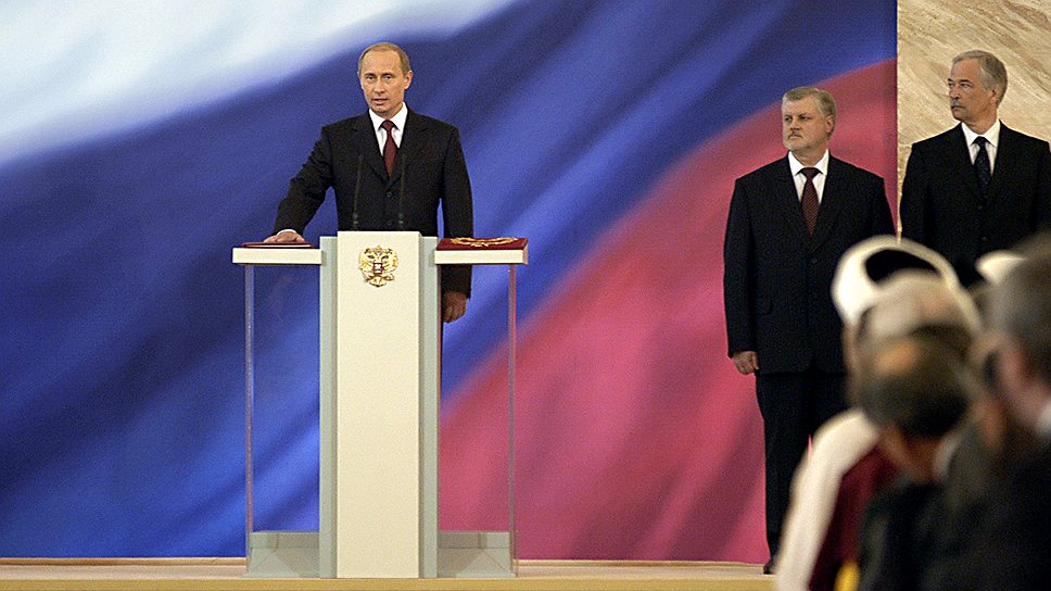 Инаугурация Владимира Путина. 7 мая 2004 года