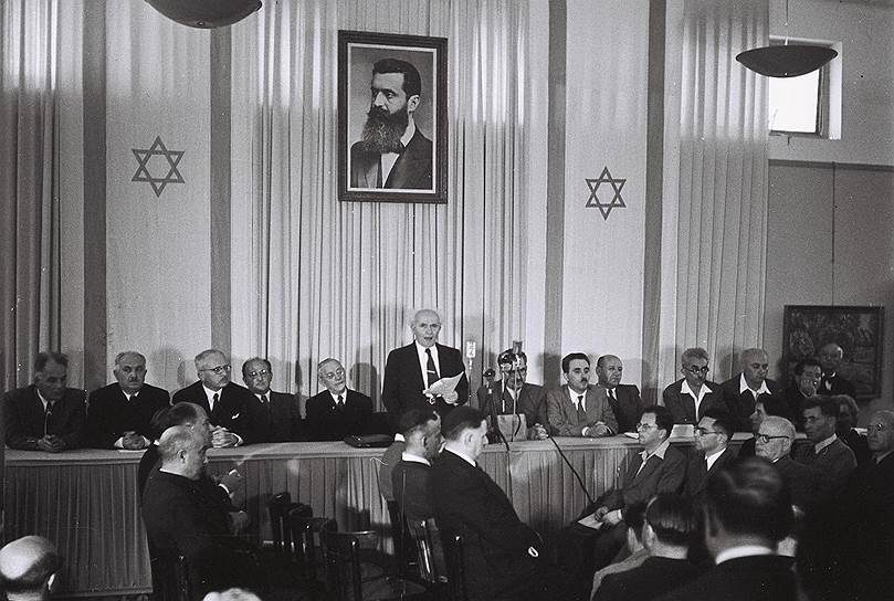Первый премьер-министр Израиля Давид Бен-Гурион зачитывает Декларацию независимости 14 мая 1948 года. Декларация была провозглашена на основании резолюции Генеральной Ассамблеи ООН