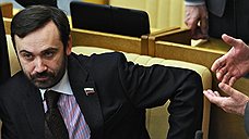 Илья Пономарев отказался сдавать мандат