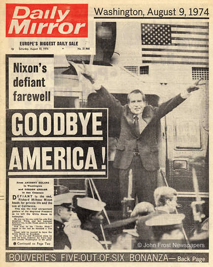 Под угрозой неминуемого импичмента Ричард Никсон решил уйти в досрочную отставку&lt;br>На фото: газета Daily Mirror, сообщающая об отставке Ричарда Никсона, 9 августа 1974 года 