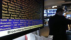 На Bloomberg ополчились центробанки