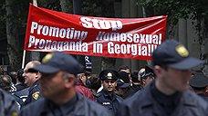 Грузинских активистов ЛГБТ-сообщества встретили крапивой