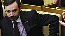 «Сколково» требует с Ильи Пономарева 9 млн рублей