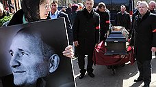 Смерть Михаила Бекетова признана несчастным случаем